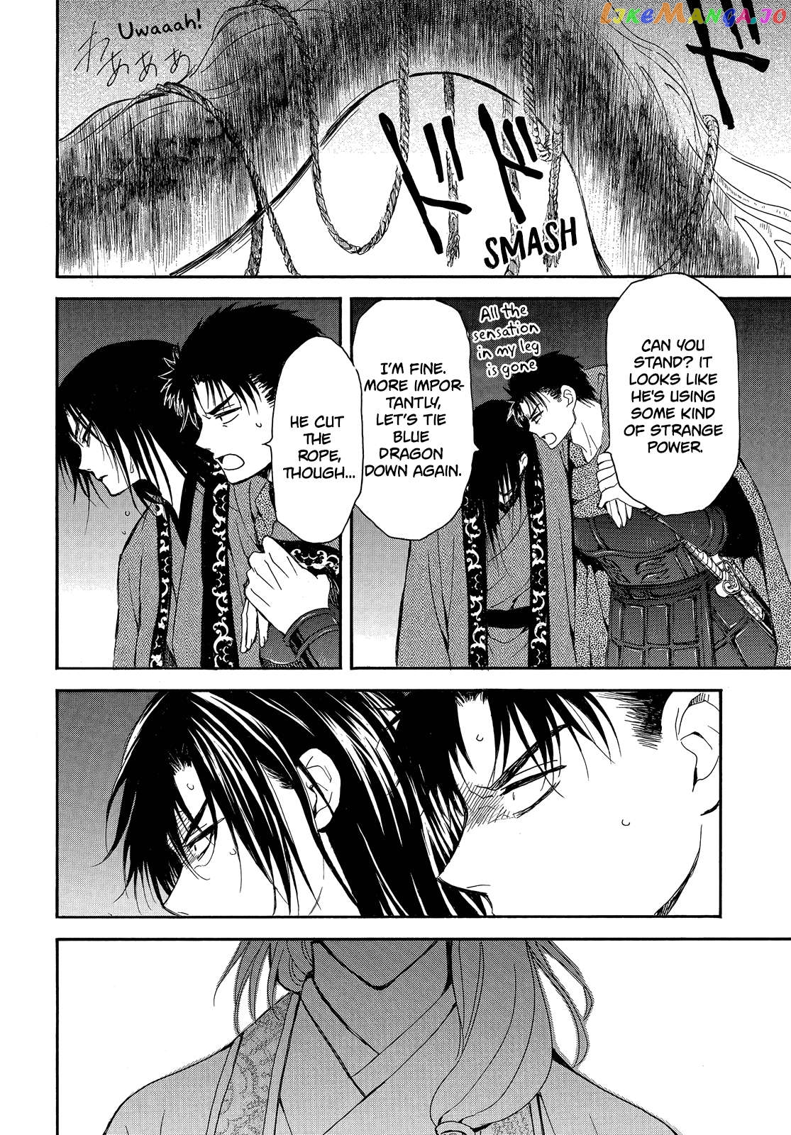 Akatsuki No Yona Chapter 249 image 17